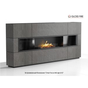 Built-in biofireplace Hearth Focus MS-012 GlossFire